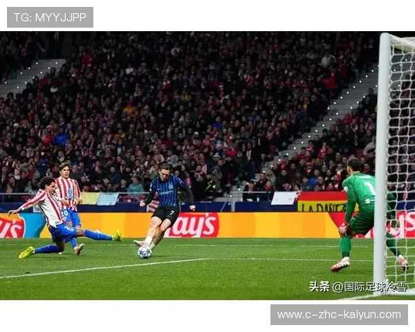 国米门前的抢点意识为球队带来回报