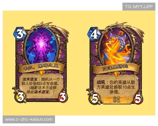 炉石传说 新版本卡牌引发战略调整，炉石传说最新更新卡牌