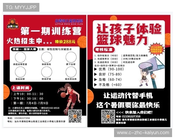 篮球公益训练营深入乡村学校普及篮球，暑期篮球训练营招生简章