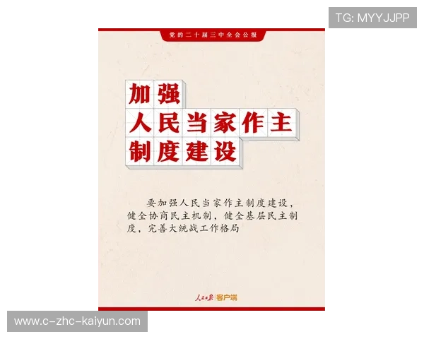 琑员如何在高压比赛中保持冷静，如何在高压下保持好的心态