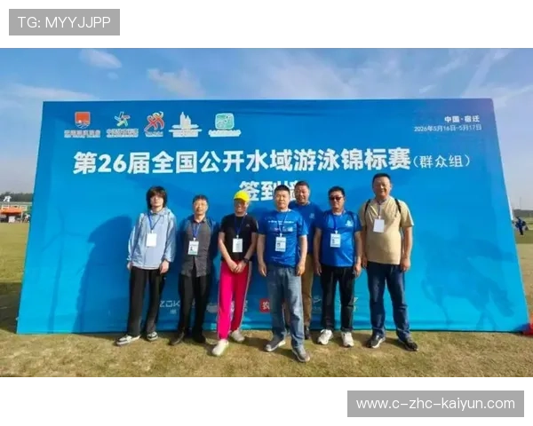 2026年游泳城市联赛志愿者长期培养体系年度成效汇报发布，2021年游泳队